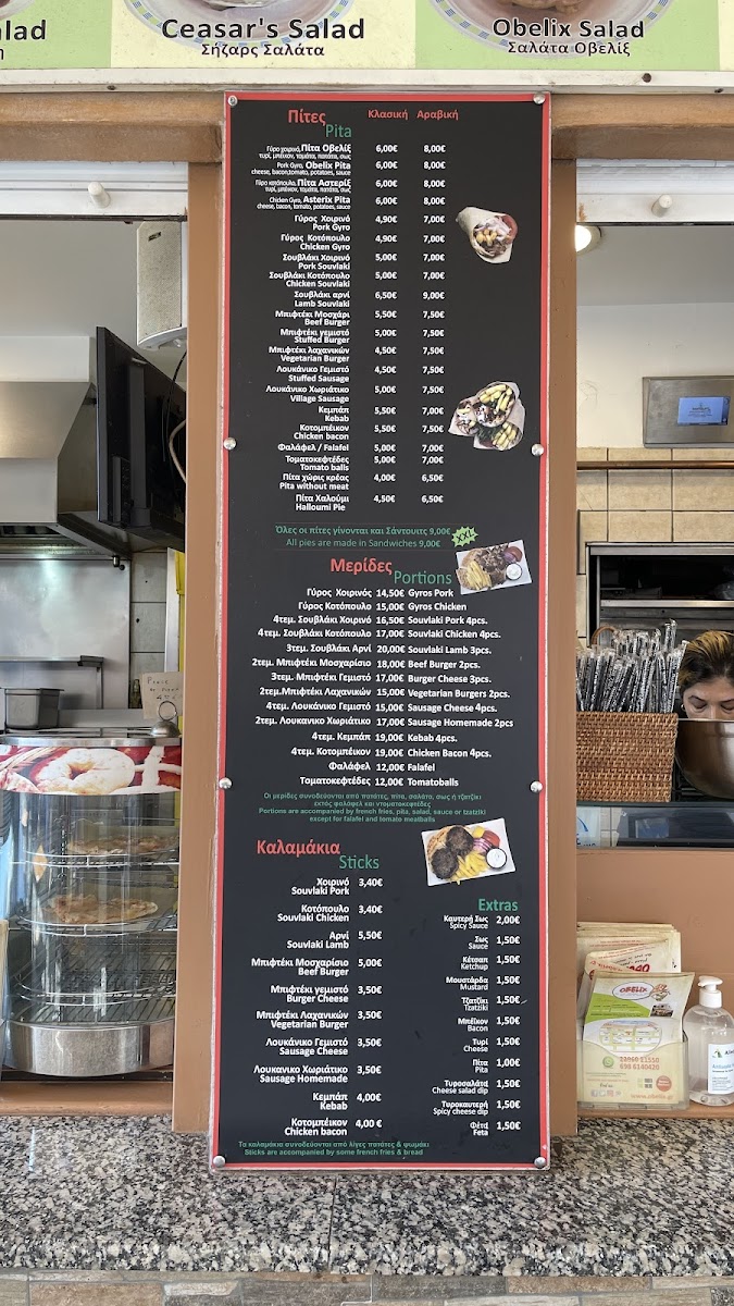 Menu Obelix Santorini-2