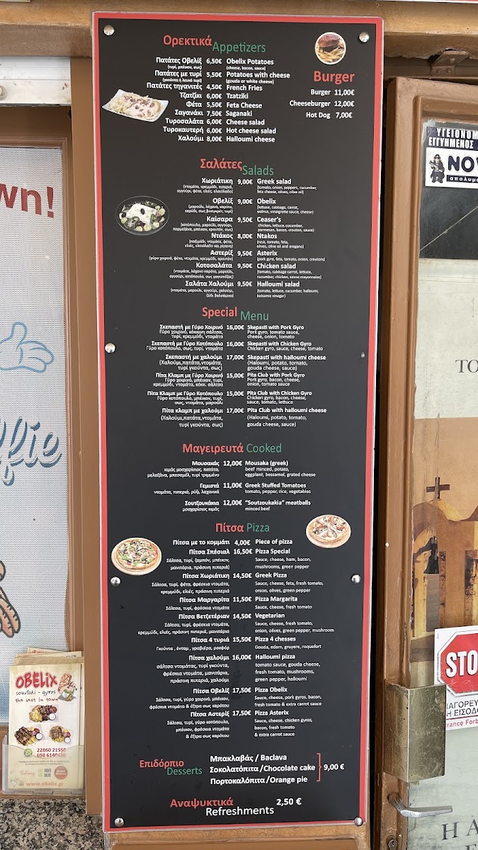 Menu Obelix Santorini-3