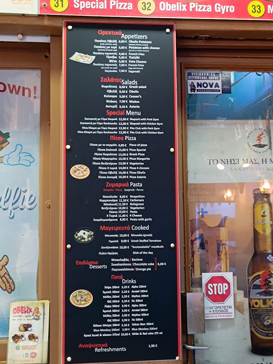 Menu Obelix Santorini-8