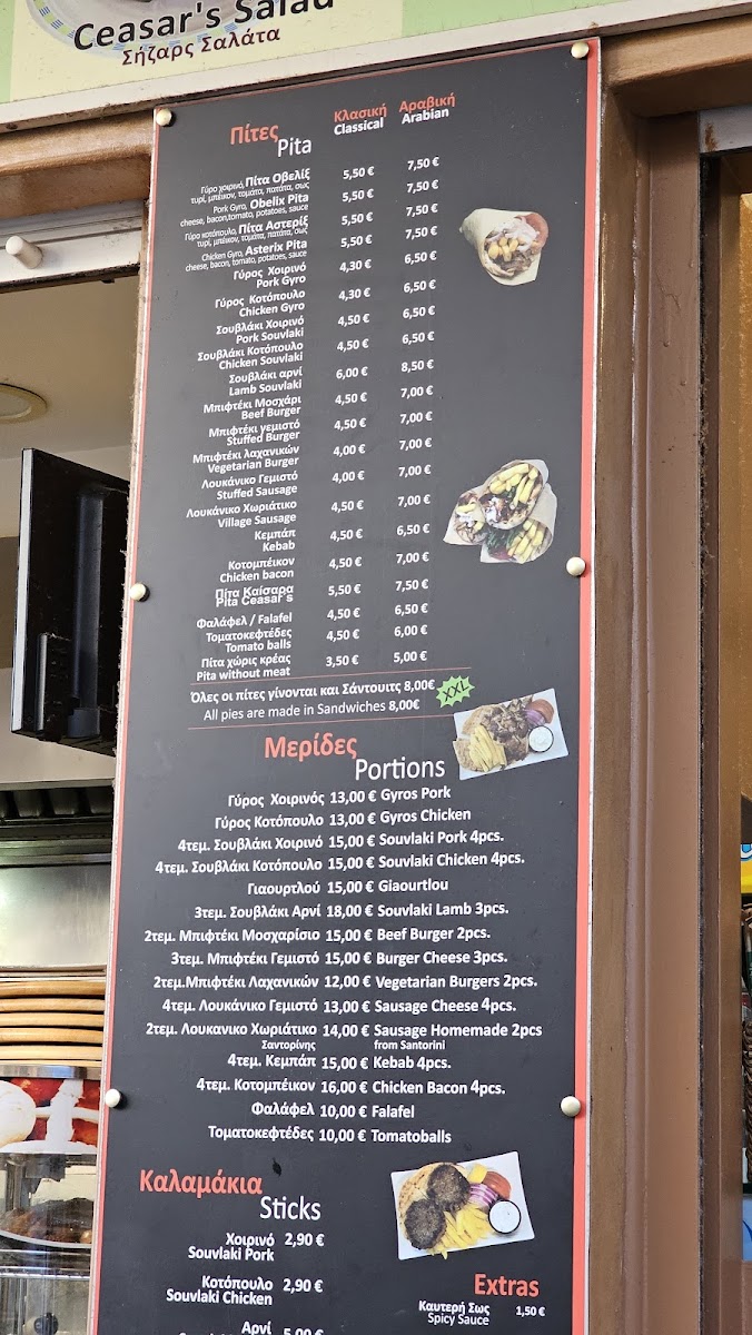 Menu Obelix Santorini-9